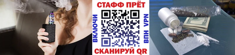 Купить наркотики цена Усмань ГАШИШ  Каннабис  A-PVP  Меф 