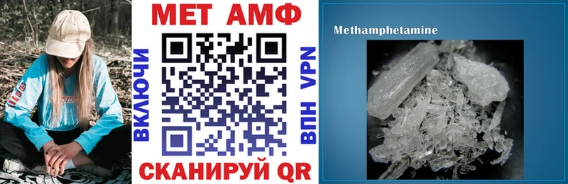 АМФЕТАМИН Premium  blacksprut зеркало  Усмань 