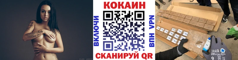 OMG ТОР  Усмань  COCAIN Колумбийский  купить  