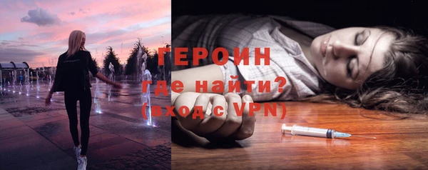 метадон Покачи