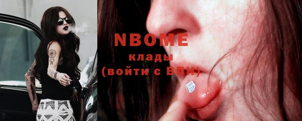 спайс Мегион