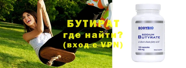 спайс Мегион