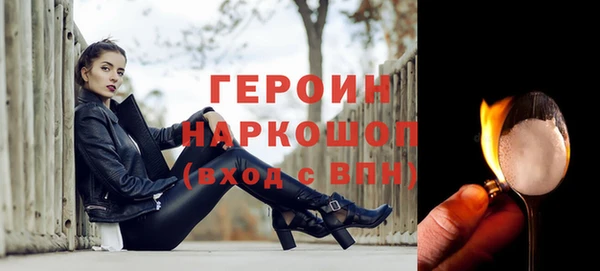 кокаин колумбия Медногорск