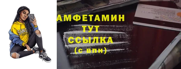 стаф Медвежьегорск