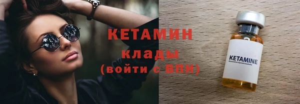 спайс Мегион