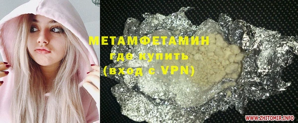 кокаин колумбия Медногорск