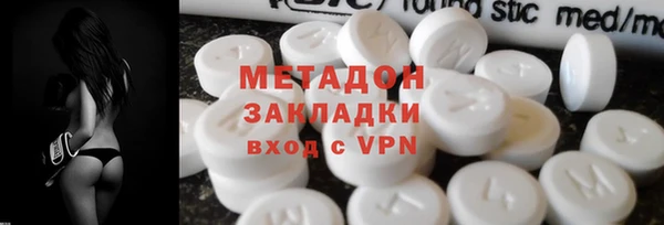ALPHA PVP Покровск