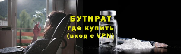 спайс Мегион