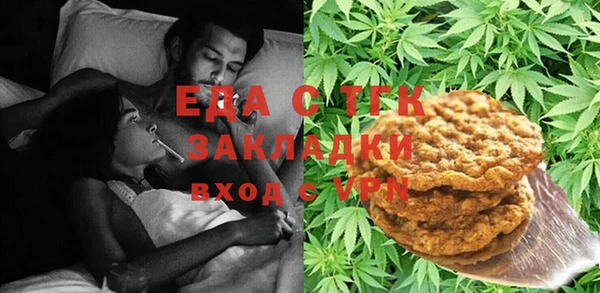 стаф Медвежьегорск