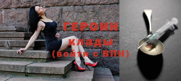 кокаин колумбия Медногорск