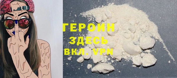 спайс Мегион