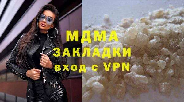 кокаин колумбия Медногорск