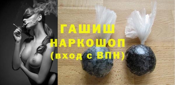 спайс Мегион