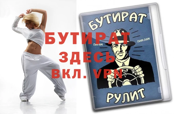 спиды Усмань