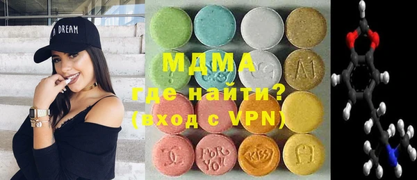 кокаин колумбия Медногорск