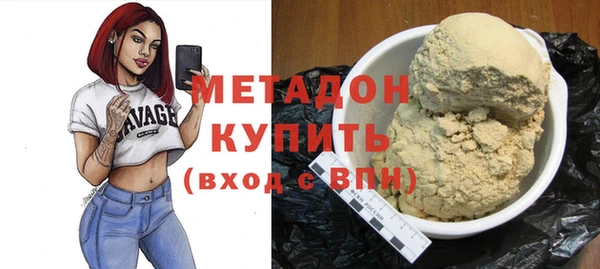 кокаин колумбия Медногорск