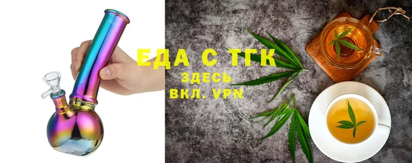 спайс Мегион