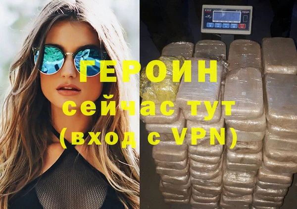 спайс Мегион