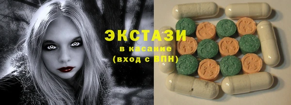 спайс Мегион