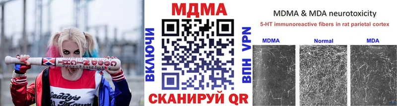 как найти   Усмань  МДМА кристаллы 