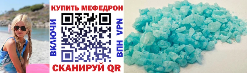 продажа наркотиков Усмань МЕФ мяу мяу