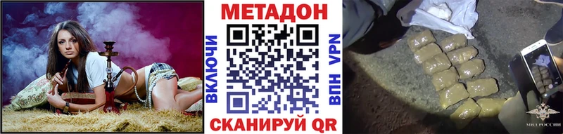 ссылка на мегу вход  Усмань  МЕТАДОН белоснежный 