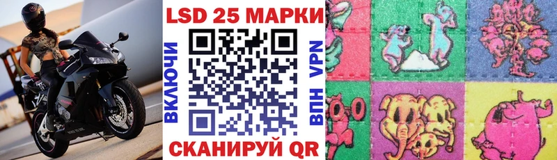 купить наркотик KRAKEN ссылки Наркотические марки 1500мкг Усмань