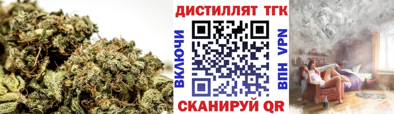 ТГК концентрат  как найти закладки  Усмань 